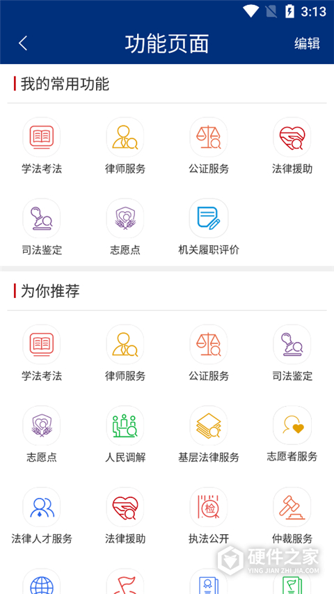 如法网