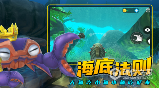 海底大猎杀中文版