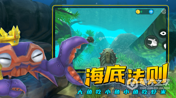 海底大猎杀中文版