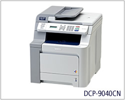 ‭兄弟DCP-9040CN打印机驱动 For WinXP/7/8/10