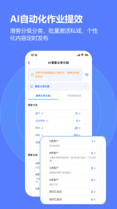 云门店