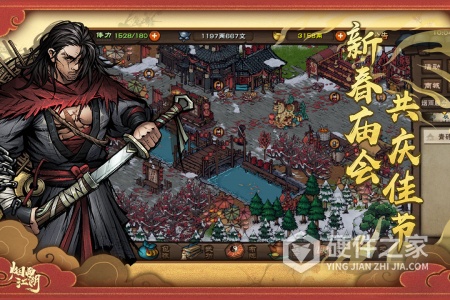 烟雨江湖果盘版