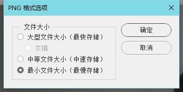 如何解决图片在桌面上无法显示