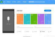 华为手机驱动xp系统