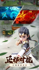 全民江湖免费版