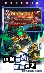 萌将风云百度版