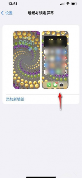 ios16壁纸里外不一样怎么设置