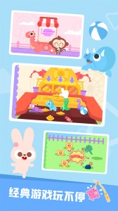 多多恐龙乐园最新版