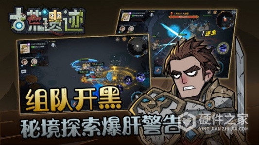 古荒遗迹渠道服