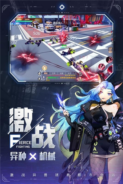 异能都市百度版