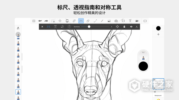 Autodesk SketchBook