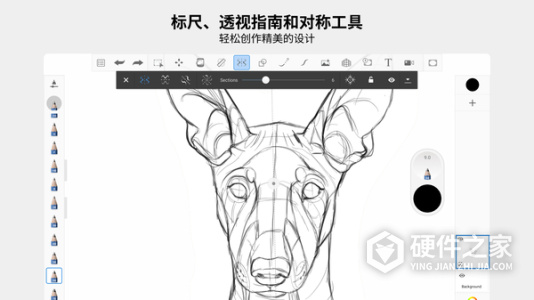 Autodesk SketchBook