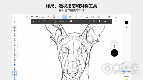 Autodesk SketchBook中文版