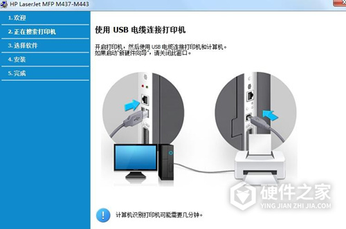 惠普HP LaserJet M439n多功能一体激光打印机驱动 For Win10/Win7/XP