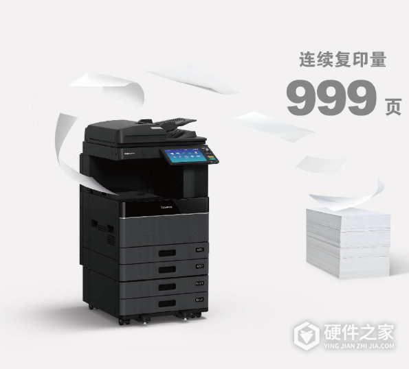 东芝2518a复印机说明书