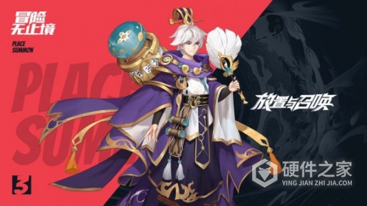 放置与召唤qq游戏大厅版