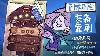 艾尔多战记国服