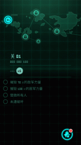 傲气雄鹰中文版