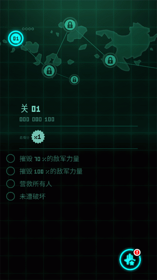 傲气雄鹰中文版