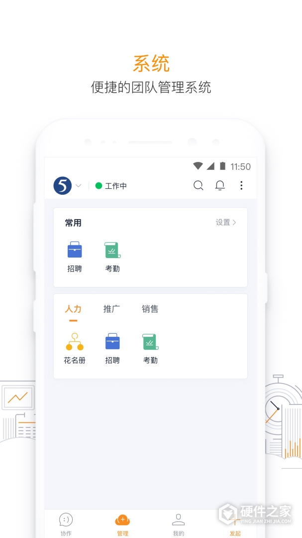 115管理