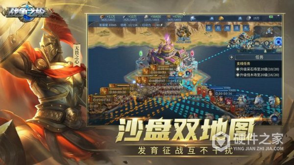 战争之轮官方版