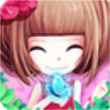 花花姑娘之美妆奇缘测试版