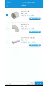 中筑网