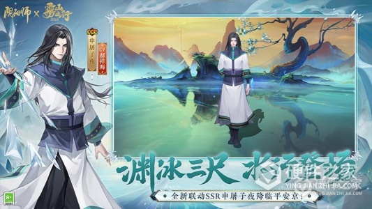 阴阳师安卓版