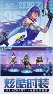 源战役(新增跨服国战)