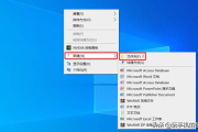 ios备忘录剪切了恢复方式有哪些