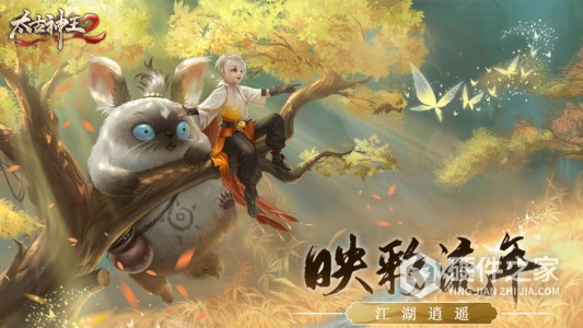 太古神王2小米版