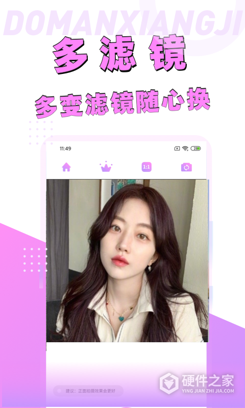 漫画脸相机app