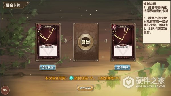 克瑞因的纷争官方版