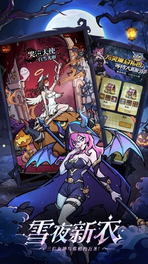 魔镜物语九游版