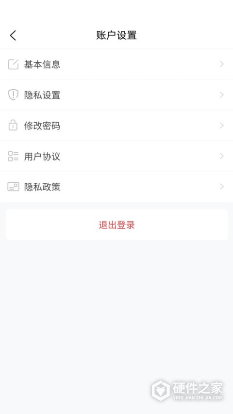 甘肃人才网app