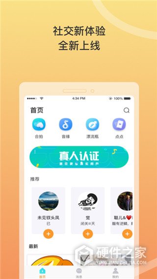 窃语漂流瓶隐藏房间版