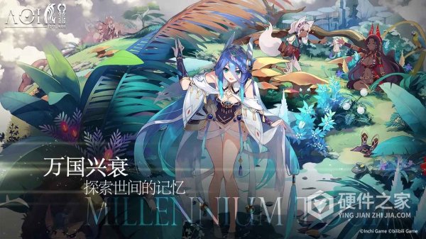 千年之旅b服