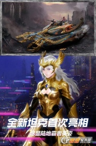 王牌战争文明重启台服