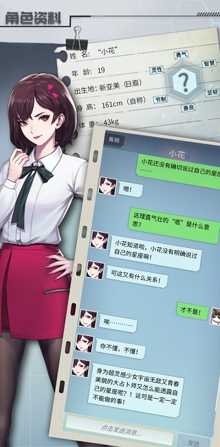 梦中的你九游渠道服
