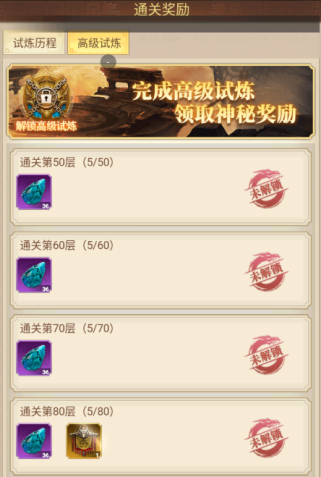 剑与盾官服