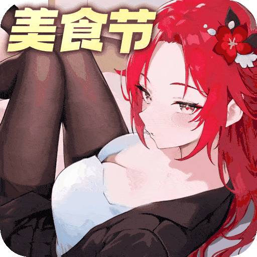 闪烁之光国际服