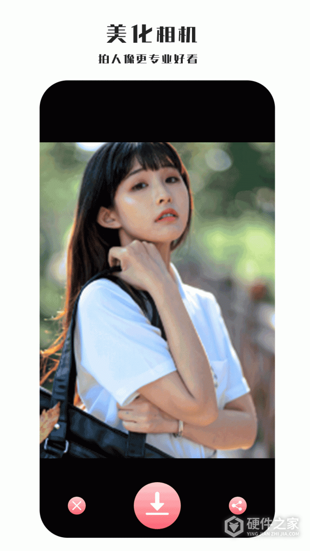 全能相机