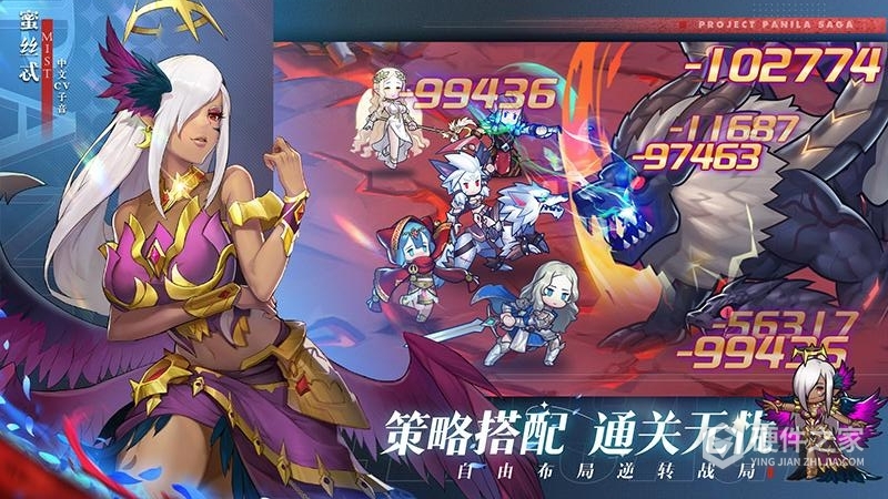 帕尼亚战纪（0.1折）