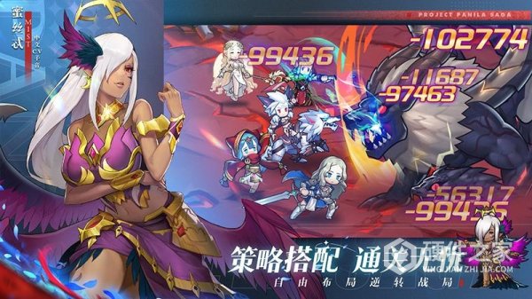帕尼亚战纪（0.1折）