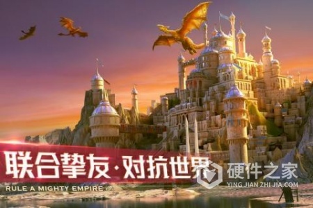 剑与家园百度版