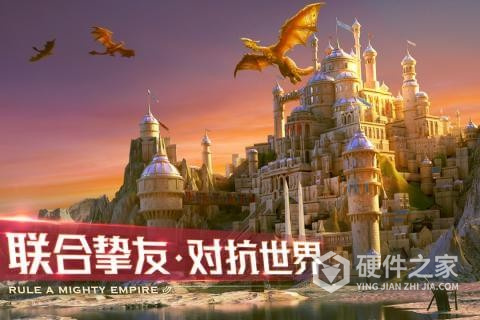 剑与家园百度版