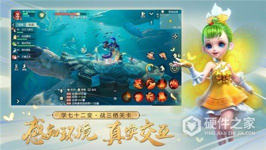 梦幻西游4399版