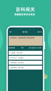 人人答题最新版