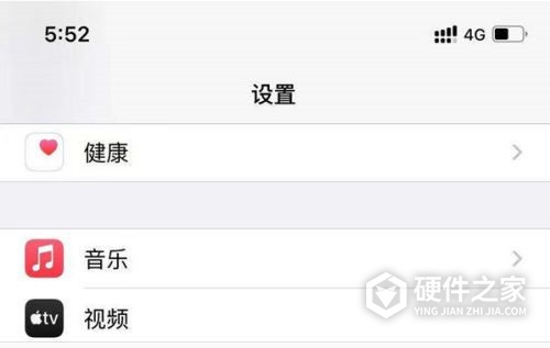 iOS15在哪里查看隐私报告