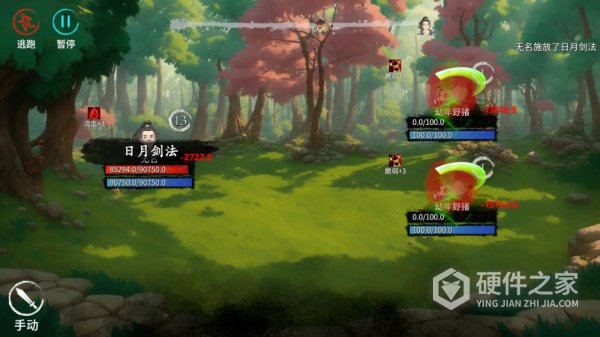 少侠的江湖手机版